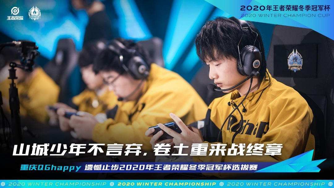 球员的刺激
