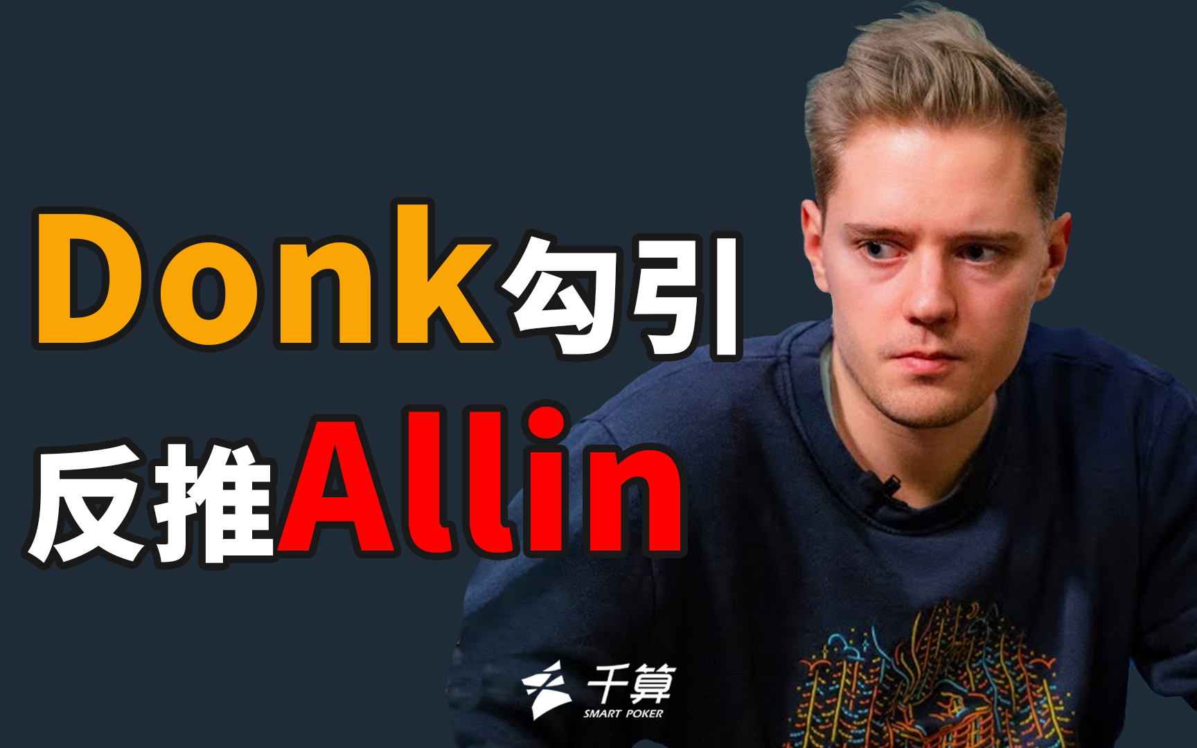 直接化解了 直接化解了