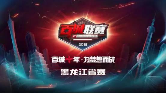 为赛季长线 为赛季长线