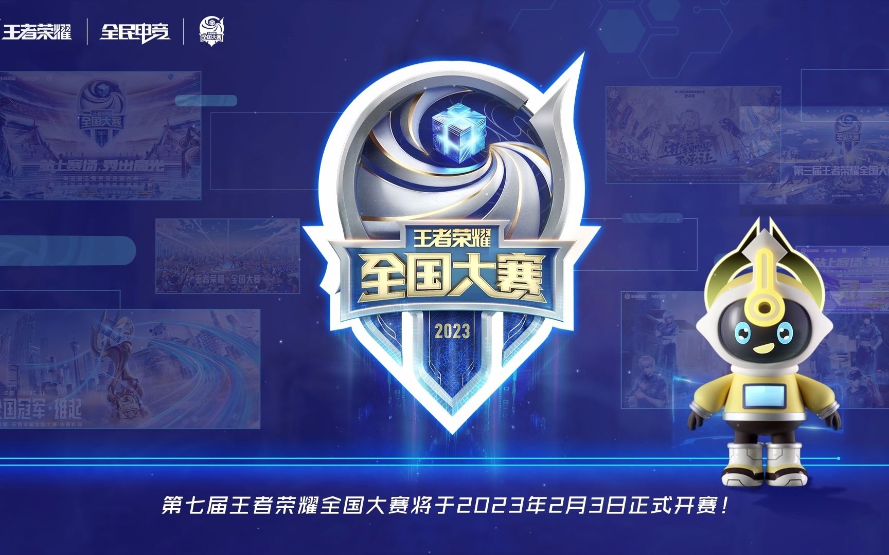 加油
